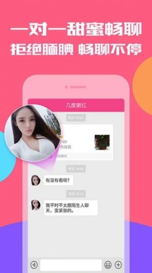 不见星空app Screenshot 1