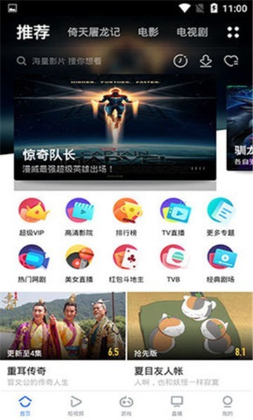 9612黄桃视频免费版 Screenshot 3