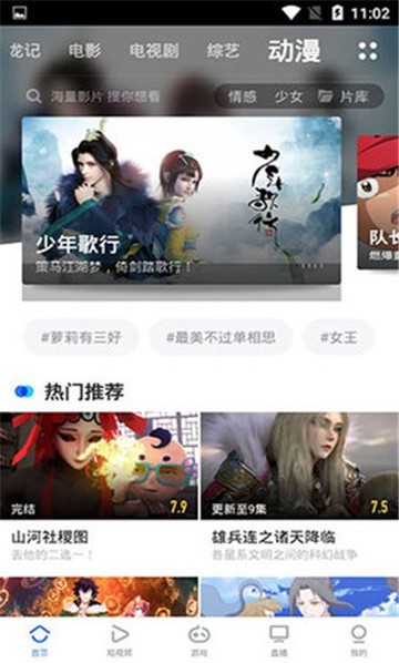 9612黄桃视频免费版 Screenshot 2