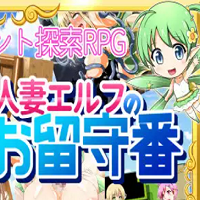 Hitozuma Elf no Orusuban APK