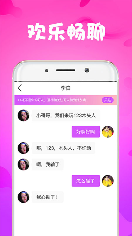狐狸视频 Screenshot 3