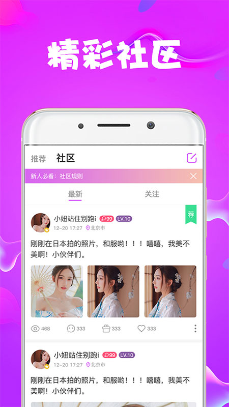 狐狸视频 Screenshot 4