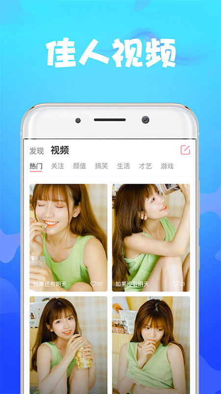 狐狸视频 Screenshot 2