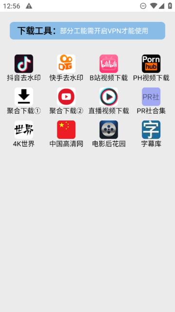 芊芊影院app Screenshot 3