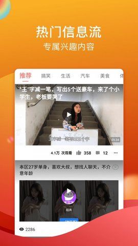 糖心vlog官方 Screenshot 3