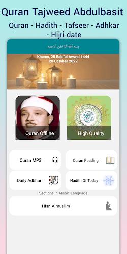 Abdulbasit Quran Tajweed MP3  Screenshot 1