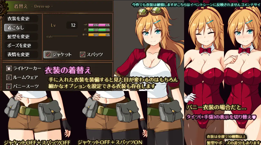 Erina and the City of Machines  Screenshot 1