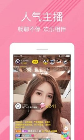 快猫app Screenshot 1