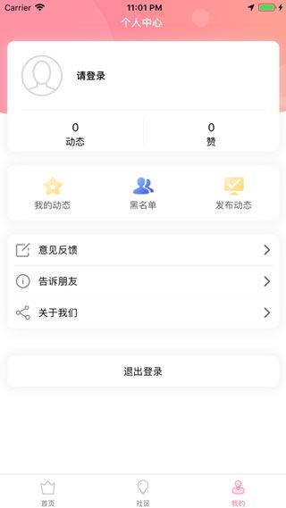 swag视频app Screenshot 1