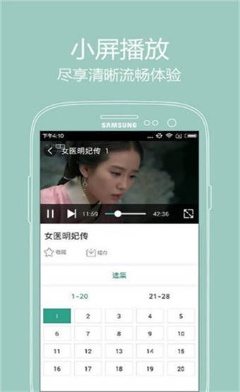 健健康康healthy2 Screenshot 2