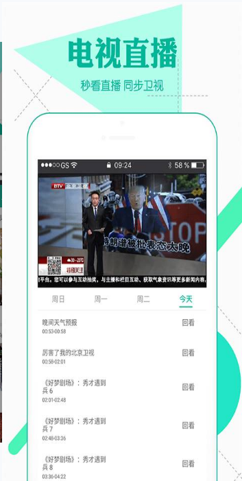 小v影院 Screenshot 1