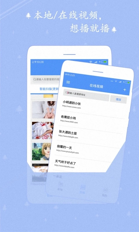 宅男视频app Screenshot 3