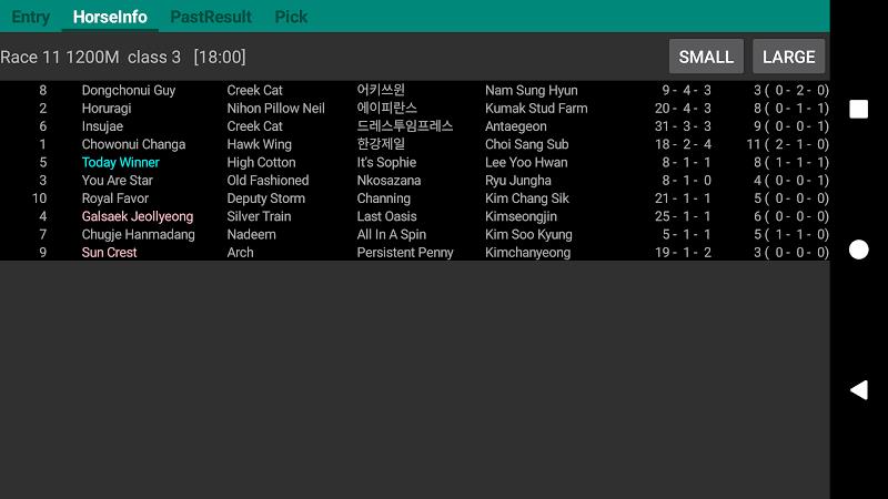 Spadeplus Horse Race App  Screenshot 3