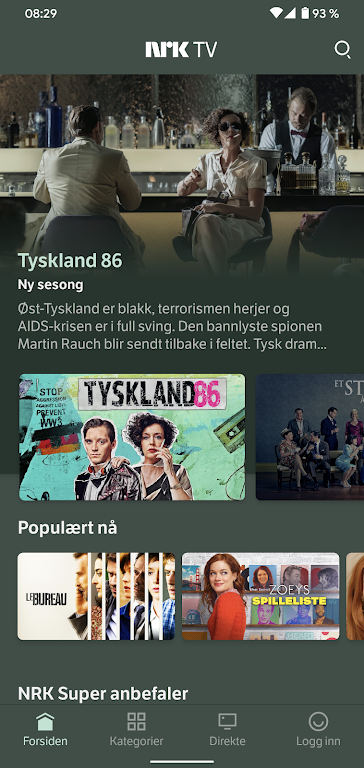 NRK TV  Screenshot 1