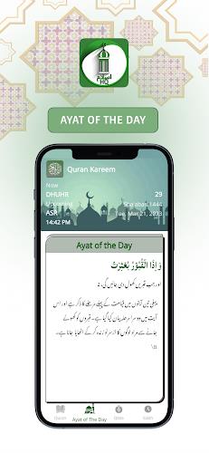 IslamHQ: Quran, Qibla &a Prayer  Screenshot 7