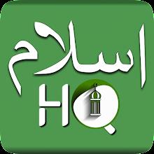 IslamHQ: Quran, Qibla &a Prayer APK