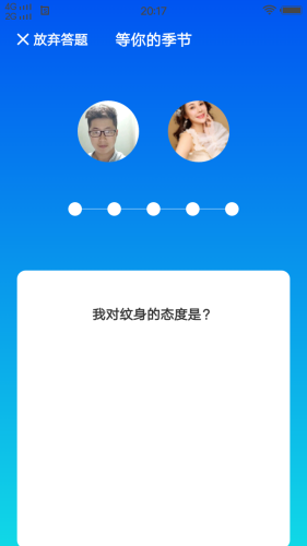 纸巾短视频app Screenshot 3