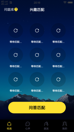 纸巾短视频app Screenshot 2