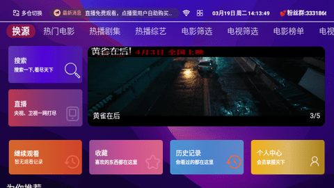 小黄鸭视频2024 Screenshot 3