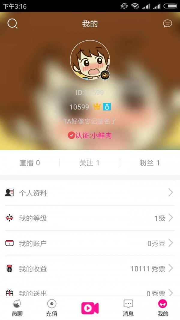 山楂视频app Screenshot 3