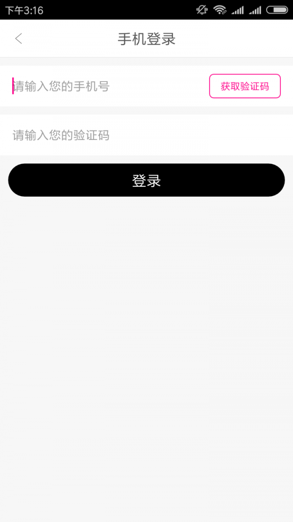 山楂视频app Screenshot 1