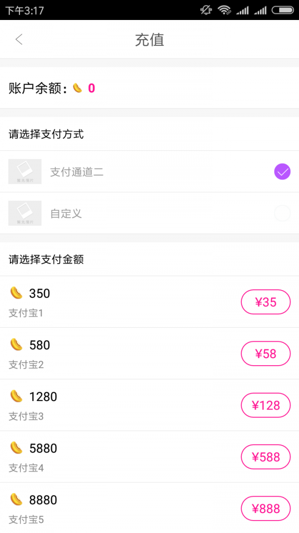 山楂视频app Screenshot 2