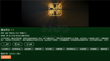 小草app Screenshot 2