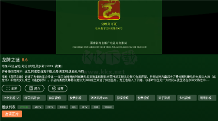 小草app Screenshot 1