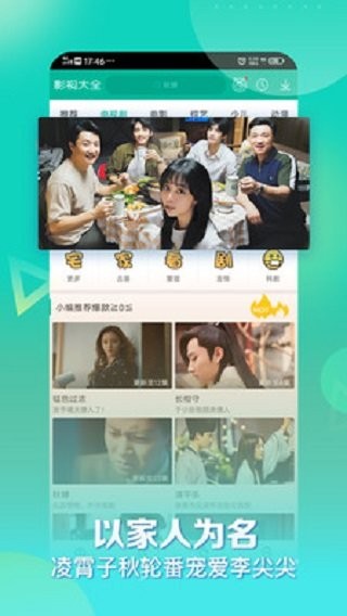 秋葵影院app Screenshot 1