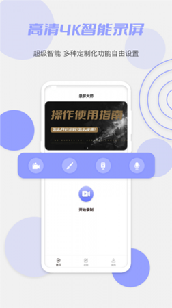 豆奶短视频app Screenshot 2