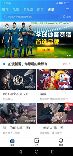 袋熊视频app Screenshot 1