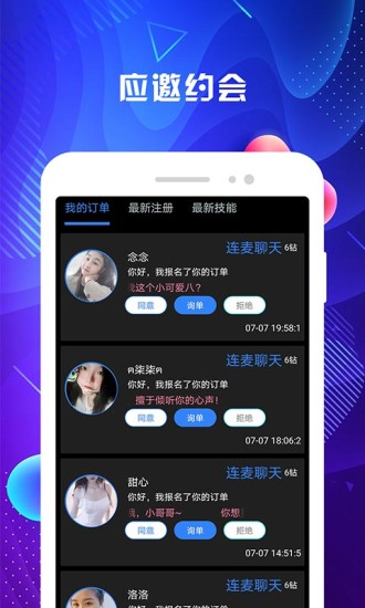 名优馆app Screenshot 3