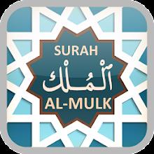 Surah AL-MULK & AS-SAJDAH APK