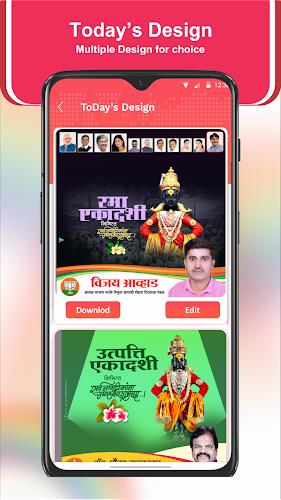 Online Neta Political Design  Screenshot 2