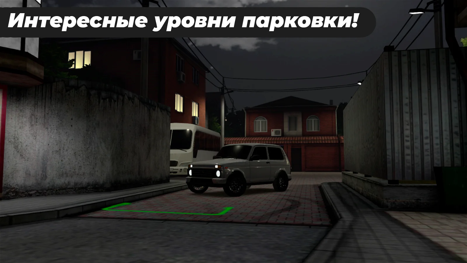 Caucasus Parking  Screenshot 1