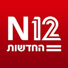 אפליקציית החדשות של ישראל N12 APK