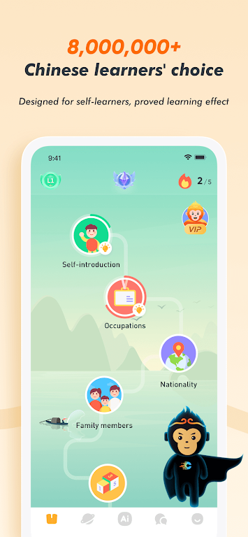 Learn Chinese - SuperChinese  Screenshot 2