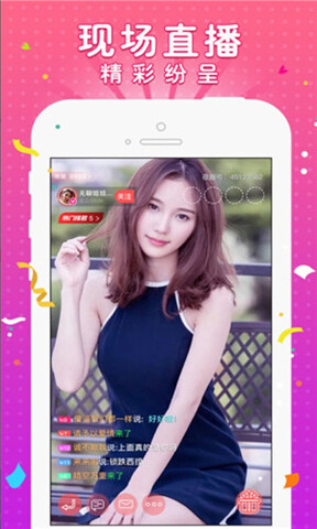 盘她视频app Screenshot 1