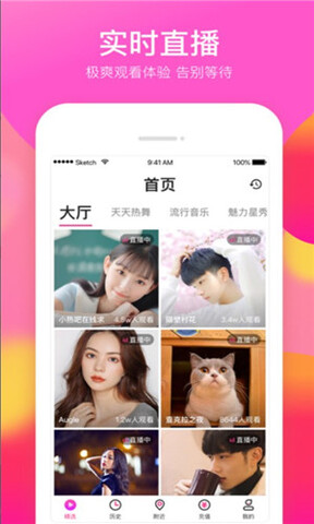 盘她视频app Screenshot 3