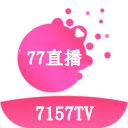 7157tv直播app APK