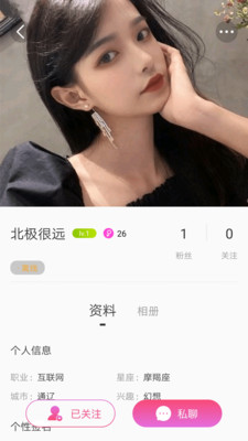 美梦视频app Screenshot 1