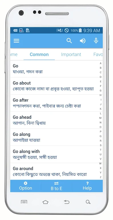 Bangla Dictionary Multifunctio  Screenshot 2