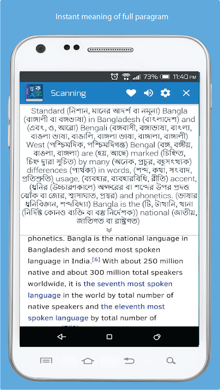 Bangla Dictionary Multifunctio  Screenshot 6