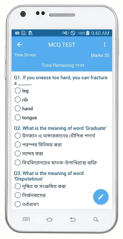 Bangla Dictionary Multifunctio  Screenshot 3