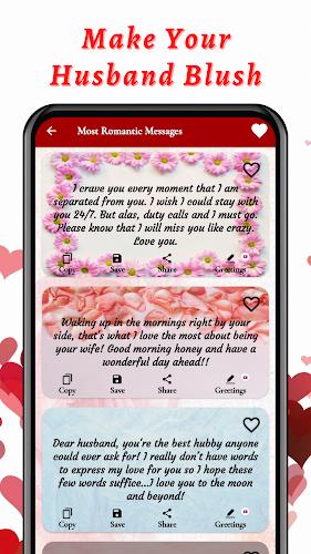 Love Messages For Husband  Screenshot 5