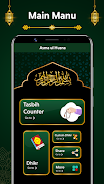 Digital Tasbeeh Dhikr Counter  Screenshot 1