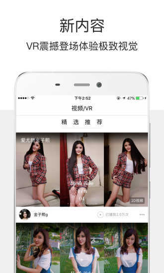 爱尤物视频app Screenshot 3