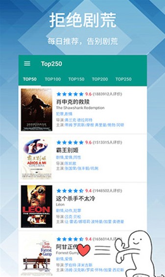 神马视频app Screenshot 1
