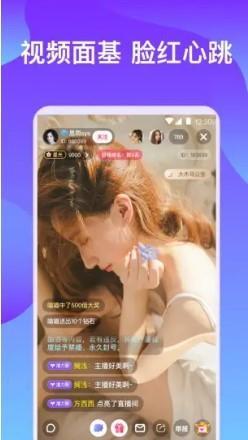 免费草莓视频app Screenshot 2