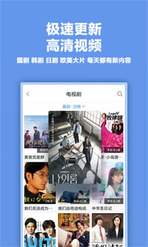 奇优影院app Screenshot 2